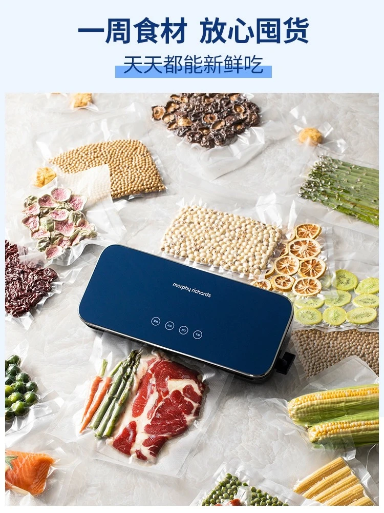 真空封口机小型家用食品包装机抽真空压缩机迷你保鲜密封机MR1118 商品