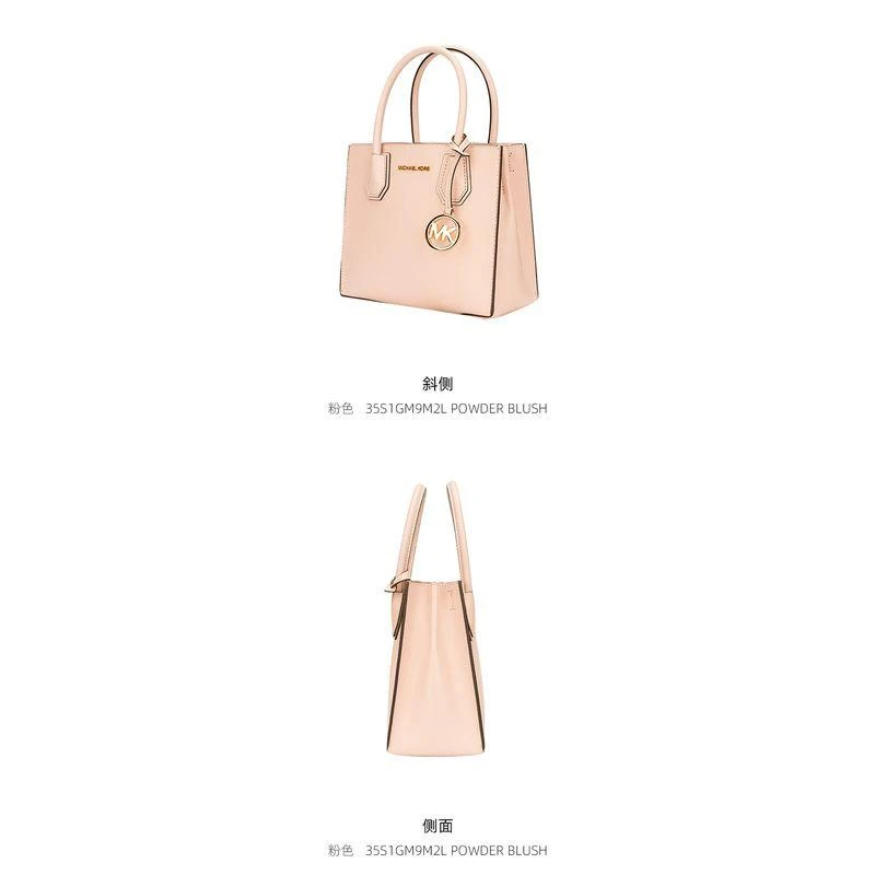 商品Michael Kors|香港直邮Michael Kors 奥莱MERCER女士单肩斜挎手提包35S1GM9M2L,价格¥1995,第10张图片详细描述