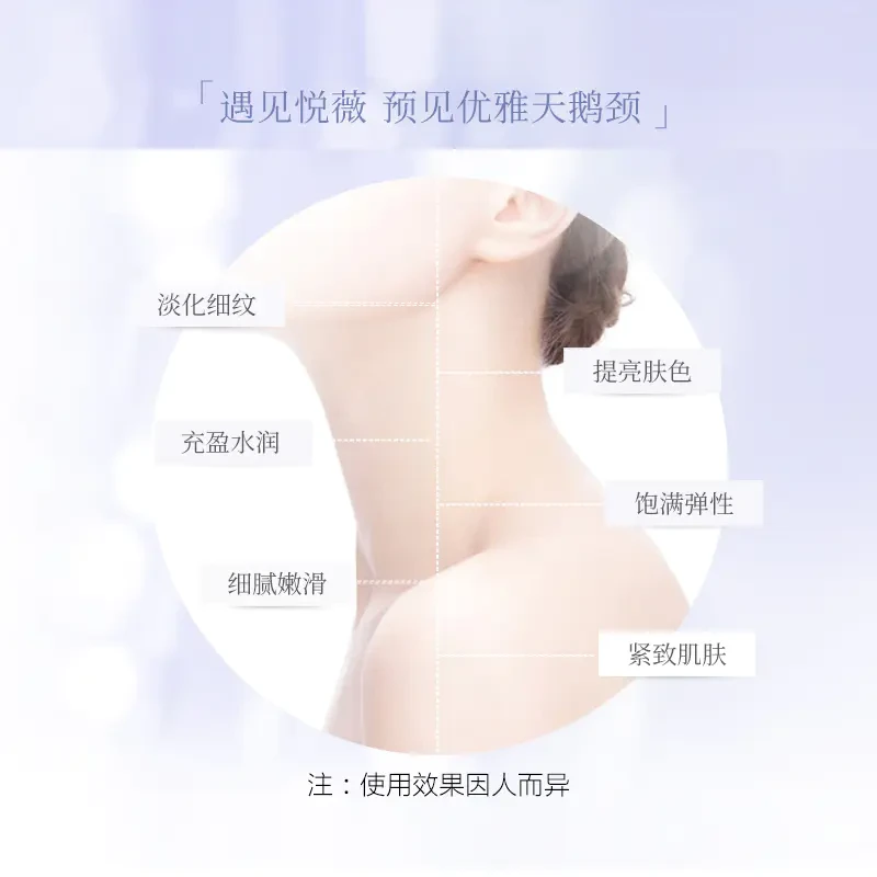 资生堂悦薇颈部精华乳液75g保湿修护提拉去颈纹【香港直邮】 商品