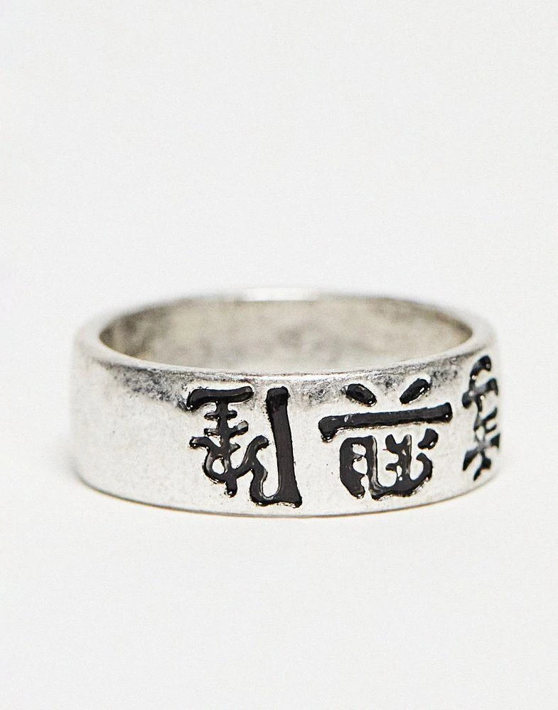 商品ASOS|ASOS DESIGN band ring with Chinese characters in silver tone,价格¥59,第3张图片详细描述