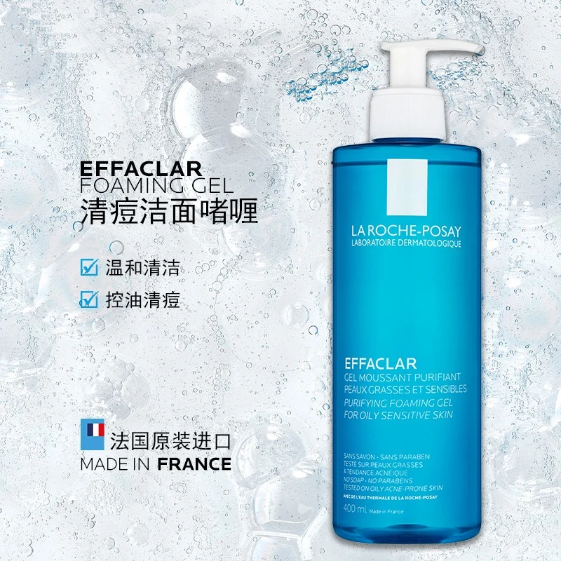 LA ROCHE-POSAY理肤泉 清痘净肤舒缓洁面啫喱 #400ml 商品