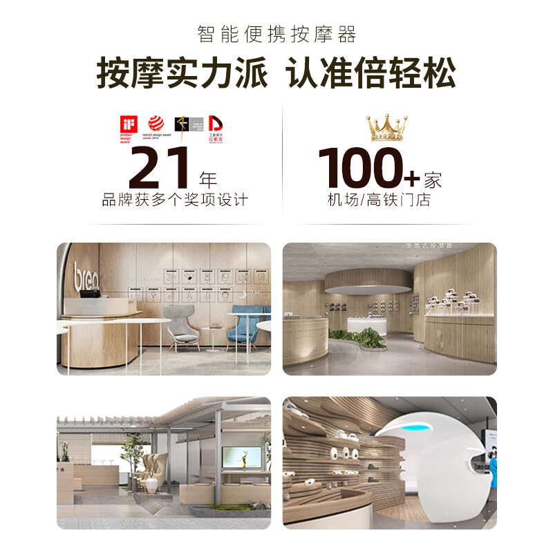 倍轻松迷你头皮按摩器 商品