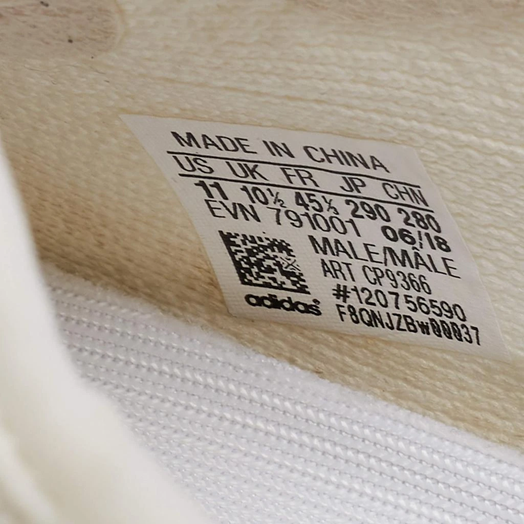Yeezy x Adidas White Knit Fabric Boost 350 V2 Cream White Sneakers Size 45 1/3 商品