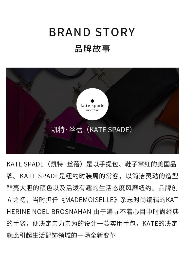 商品Kate Spade|美国直邮KateSpade凯特丝蓓In Full Bloom女士香水100ml,价格¥472,第4张图片详细描述