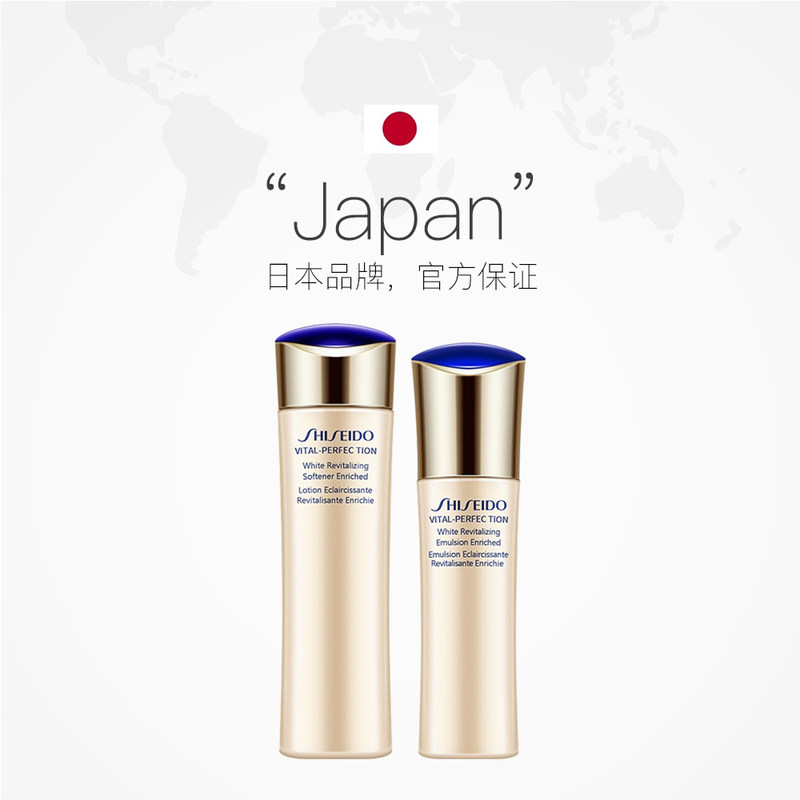 Shiseido/资生堂悦薇水乳滋润150ml/100ml商品第3张图片规格展示