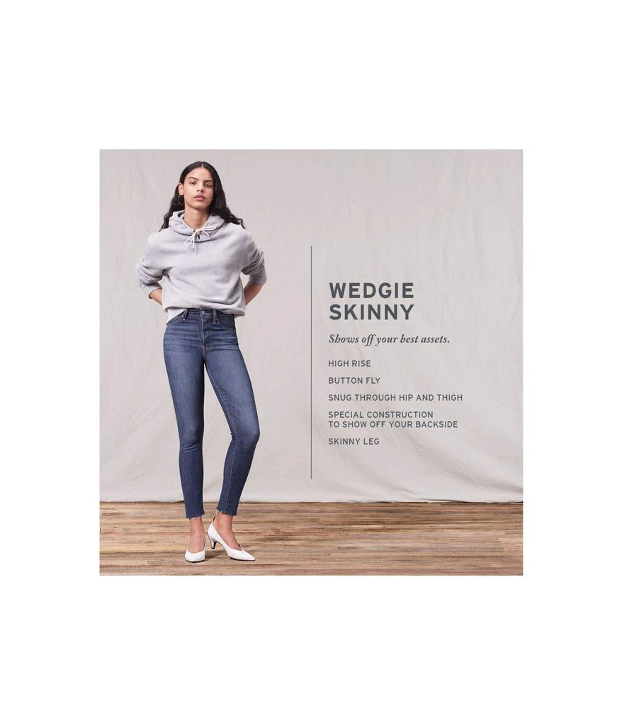 Wedgie Skinny 商品