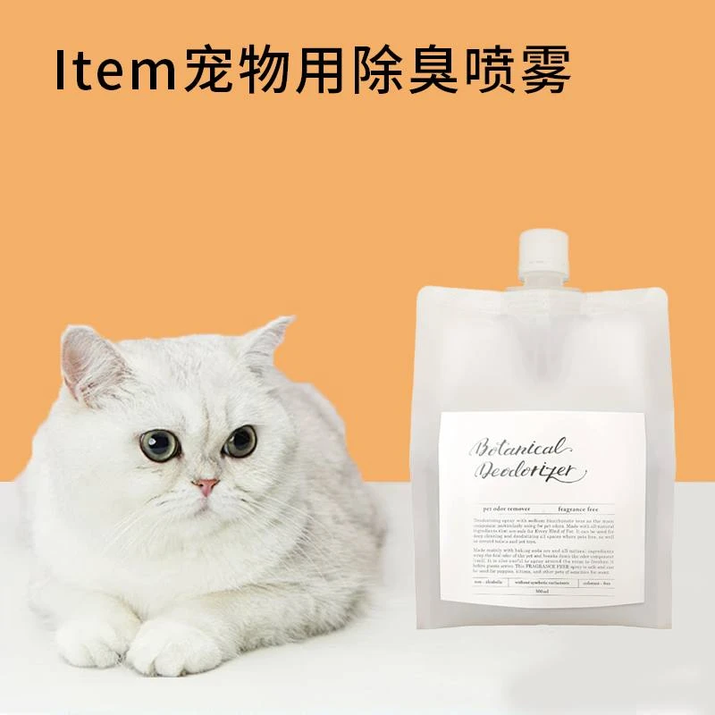 商品[国内直发] Item|Item宠物用无香款除臭喷雾补充装1000ml,价格¥150,第1张图片