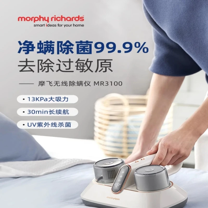 商品[国内直发] Morphy Richards|无线除螨仪MR3100强拍打紫外线杀菌机小型吸尘器除螨虫神器,价格¥476,第1张图片