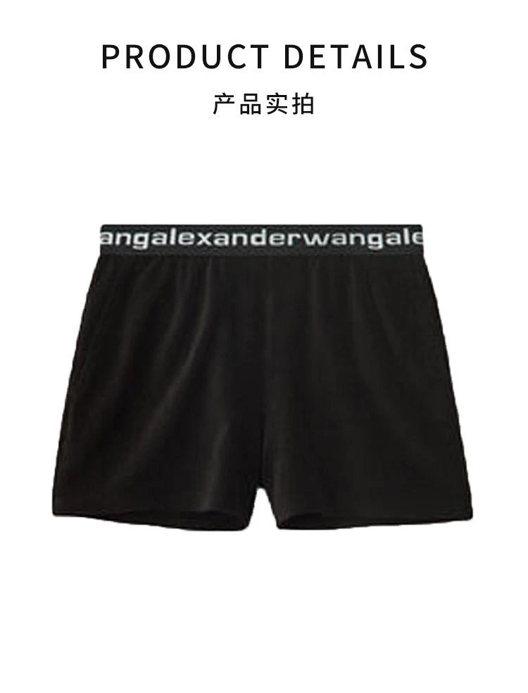 商品Alexander Wang|香港直邮ALEXANDER WANG亚历山大·王黑色女士弹力棉质短裤,价格¥3608,第3张图片详细描述
