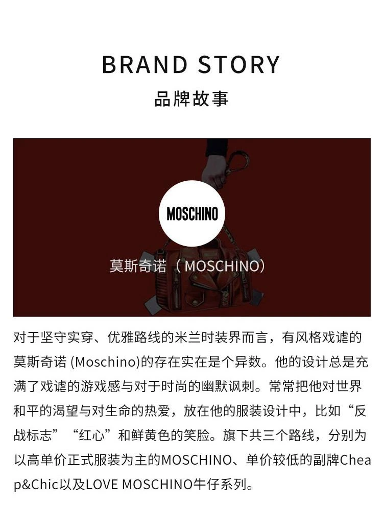 商品moschino/莫斯奇诺|moschino莫斯奇诺女士印花时尚百搭T恤EV070355401002912,价格¥1634,第7张图片详细描述