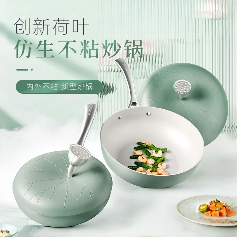 VELOSAN荷叶煎锅 商品
