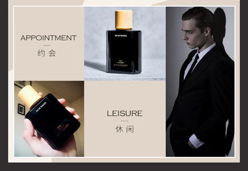 商品zino davidoff|美国直邮Davidoff 大卫杜夫 Zino仙奴男士淡香水 125毫升 木质东方调,价格¥354,第4张图片详细描述
