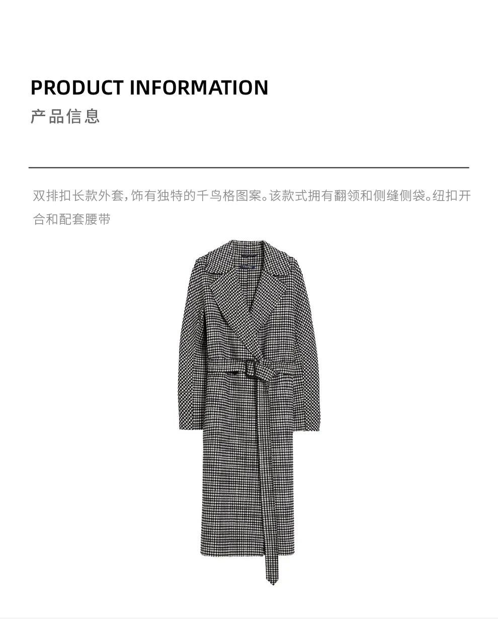 商品Max Mara|MEDEOLA 千鸟格纹羊毛大衣 仅剩38码【香港仓极速发货】,价格¥5031,第2张图片详细描述