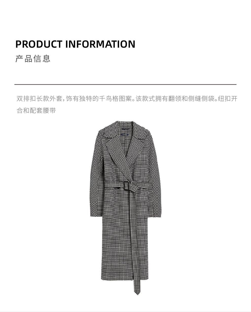 商品Max Mara|MEDEOLA 千鸟格纹羊毛大衣【香港仓极速发货】,价格¥4964,第4张图片详细描述