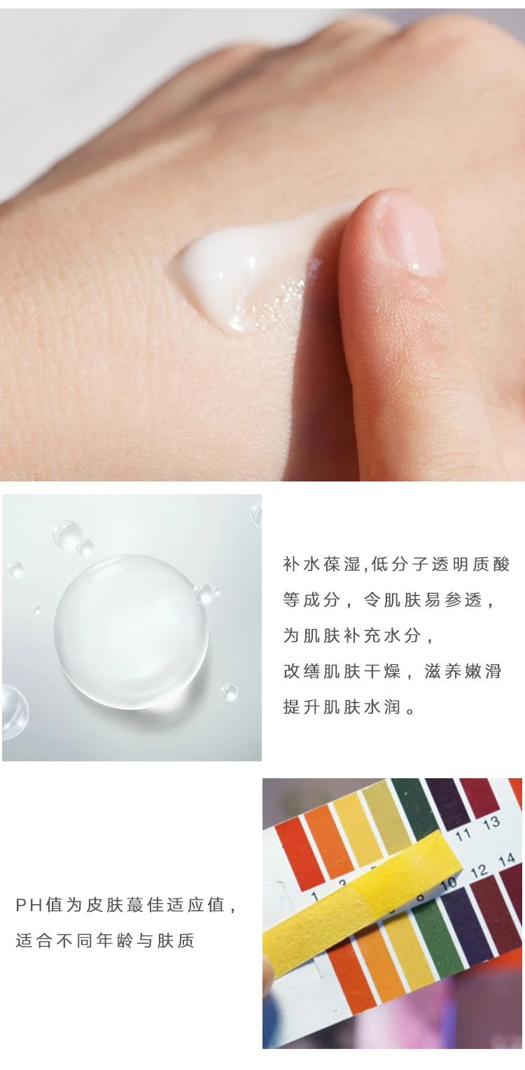 商品Chanel|Chanel香奈儿山茶花保湿凝霜面霜50G,价格¥975,第5张图片详细描述