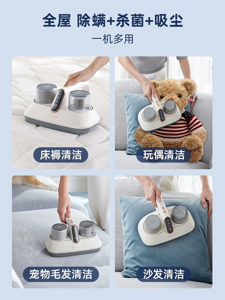 无线除螨仪MR3100强拍打紫外线杀菌机小型吸尘器除螨虫神器 商品