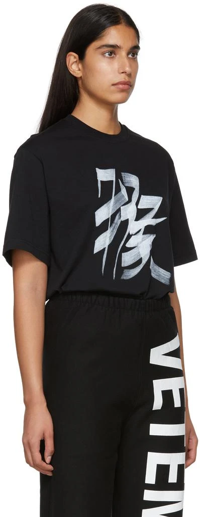 商品Vetements|Black Monkey Chinese Zodiac T-Shirt,价格¥694,第2张图片详细描述