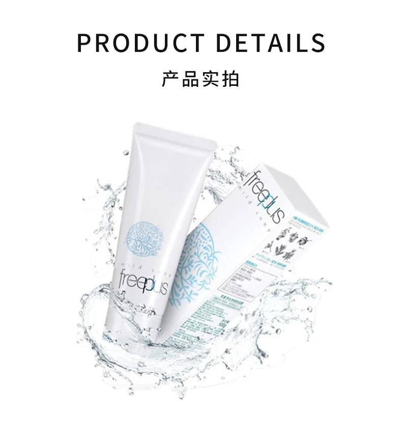 商品Freeplus|日本直邮Freeplus芙丽芳丝洁面洗面奶100ml深层清洁有效护理,价格¥244,第3张图片详细描述