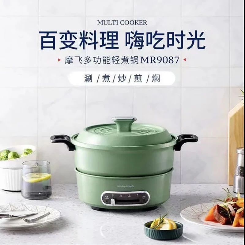 商品[国内直发] Morphy Richards|多功能电火锅MR9087家用分体式鸳鸯火锅烧烤肉蒸煮炒煎电煮锅,价格¥372,第1张图片