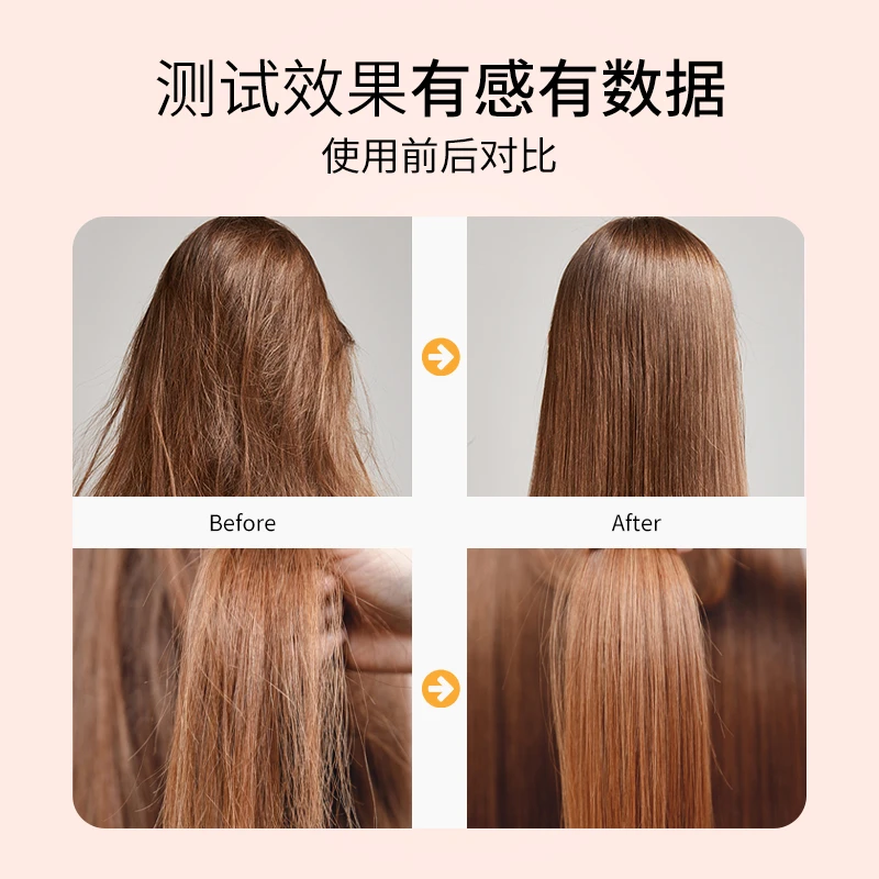 【护发神器】护发咀嚼片改善毛躁分叉滋养柔顺搭配护发精油盈密秀发强韧发根 60粒/瓶 商品