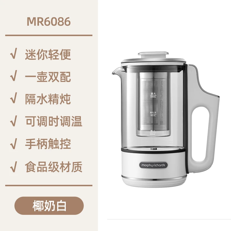 便携养生壶家用多功能煮茶器MR6086mini小型600ML办公室花茶 商品