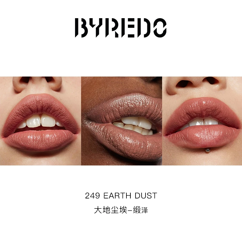 Byredo百瑞德持久显色唇膏口红3g 商品