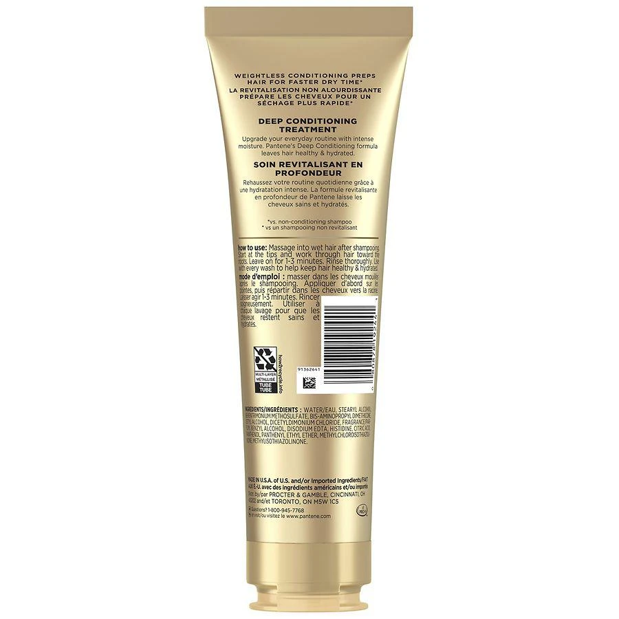 商品Pantene|Miracle Rescue Deep Conditioning Hair Mask Treatment,价格¥51,第3张图片详细描述