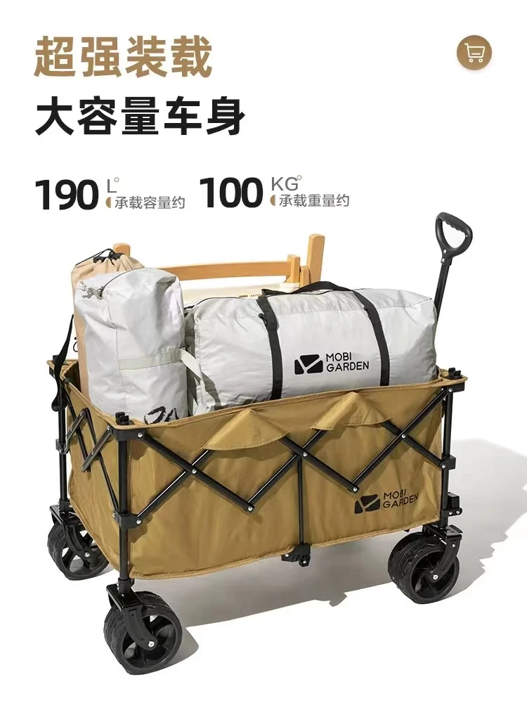 户外露营带刹车四向折叠拖车便携式野营推车 商品