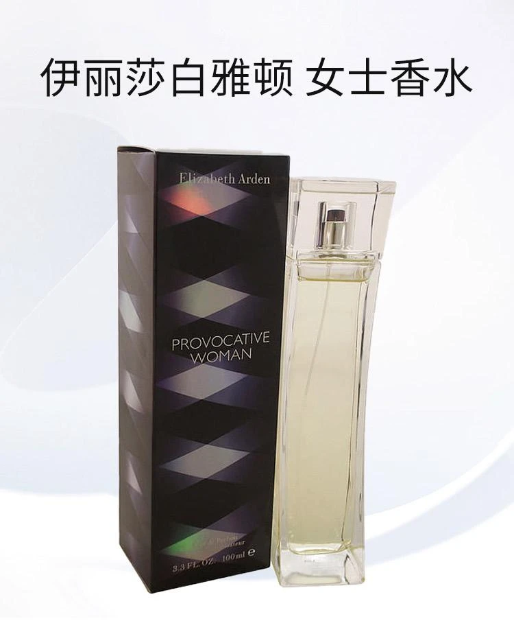 商品Elizabeth Arden|美国直邮Elizabeth Arden伊丽莎白雅顿挑逗女士香水EDP100ml持久,价格¥289,第1张图片详细描述