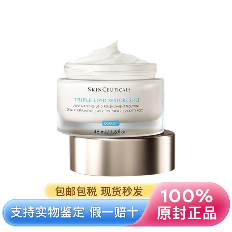 商品【原封正品】 SkinCeuticals|Skinceuticals 修丽可 242神经酰胺皮脂膜修护霜 48ml 美国进口 敏感肌滋润舒缓平衡 ,价格¥843,第1张图片