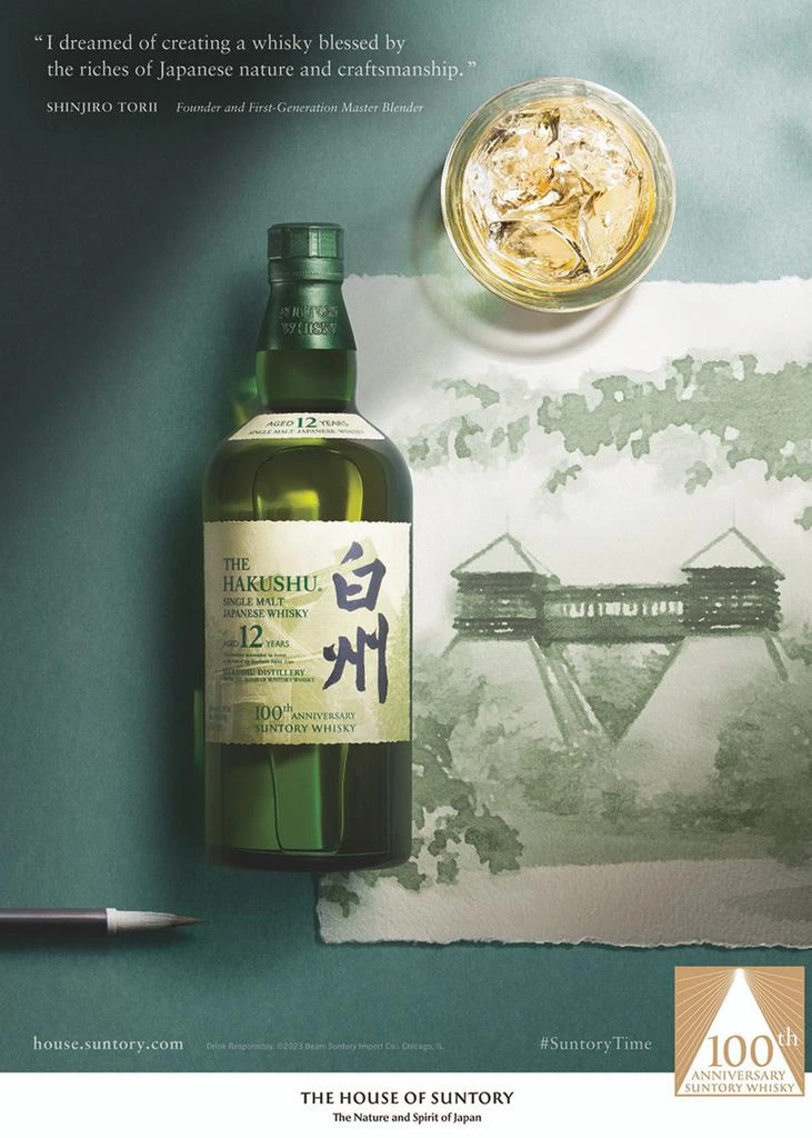 商品THE HOUSE OF SUNTORY|Hakushu 12 Year Old 100th Anniversary Single Malt Whisky,价格¥1945,第3张图片详细描述