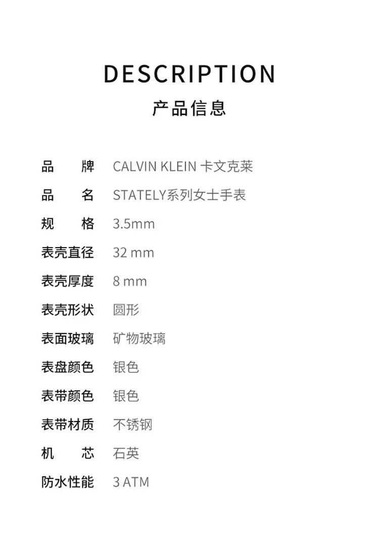 商品Calvin Klein|Calvin Klein卡文克莱STATELY系列女士手表CK时尚百搭 ,价格¥1820,第1张图片详细描述