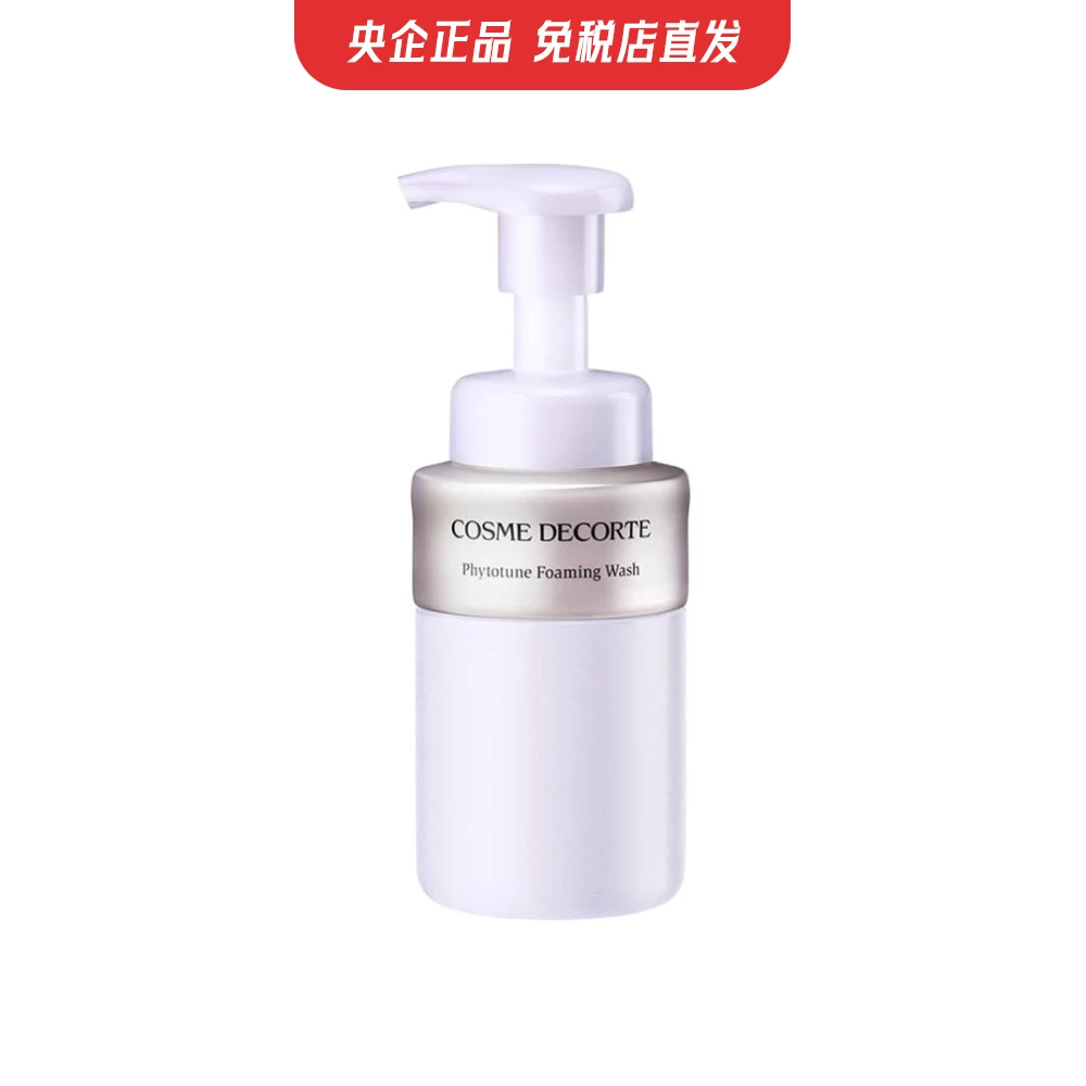 商品[国内直发] DECORTé|【免税店发货】黛珂植物欣韵洗颜泡沫  200ml,价格¥176,第1张图片