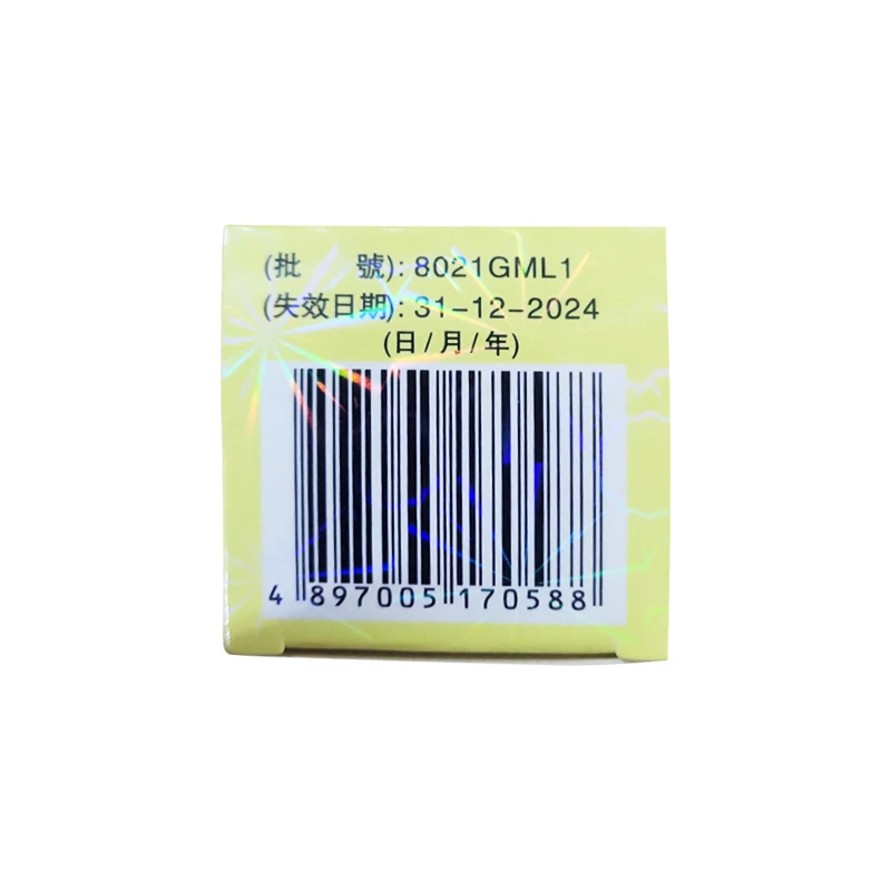 商品WAH SHUN|【香港华顺】感冒灵 三盒装 止咳直邮感冒头痛流鼻涕清热解毒现货品牌正品,价格¥192,第5张图片详细描述