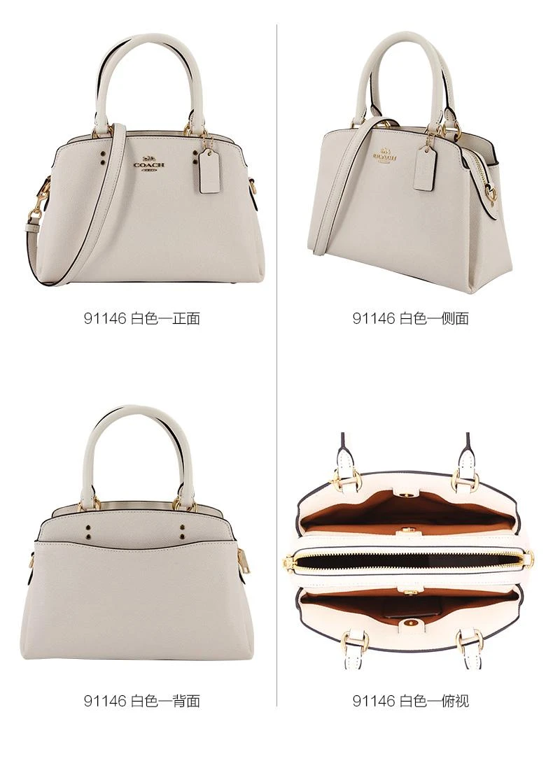 商品Coach|香港直邮coach蔻驰女士奥莱款PVC配皮单肩包91494IMRVQ优雅气质,价格¥2533,第6张图片详细描述