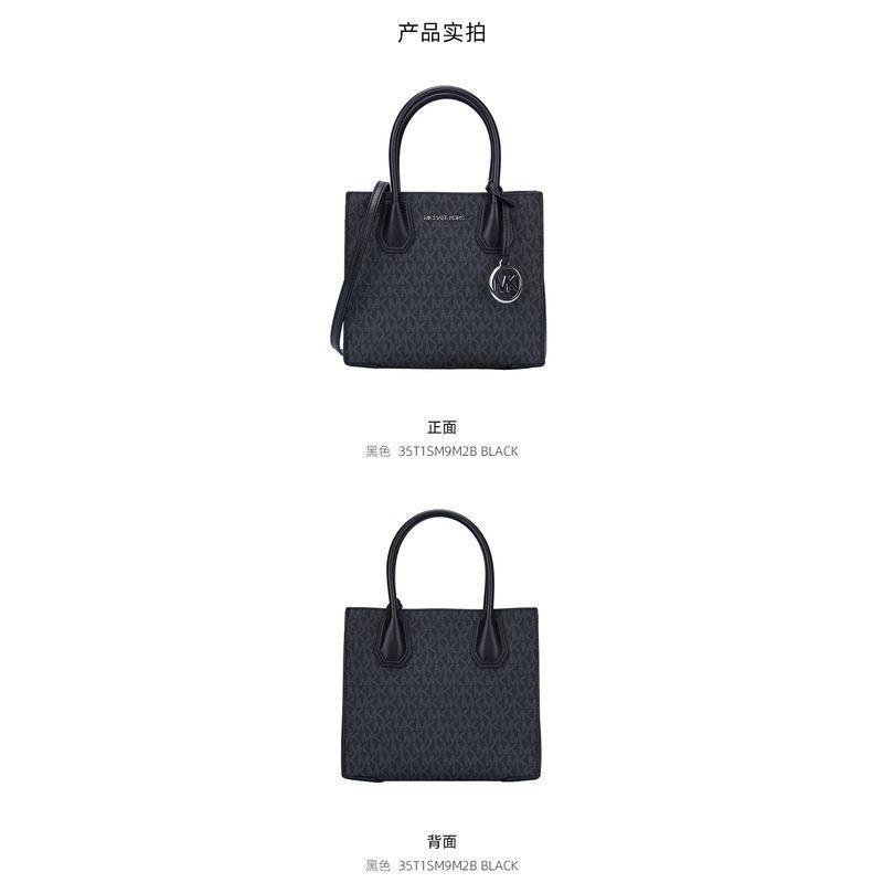 商品Michael Kors|美国直邮Michael Kors 奥莱 MERCER 中号PVC女士单肩斜挎手提包,价格¥2162,第11张图片详细描述