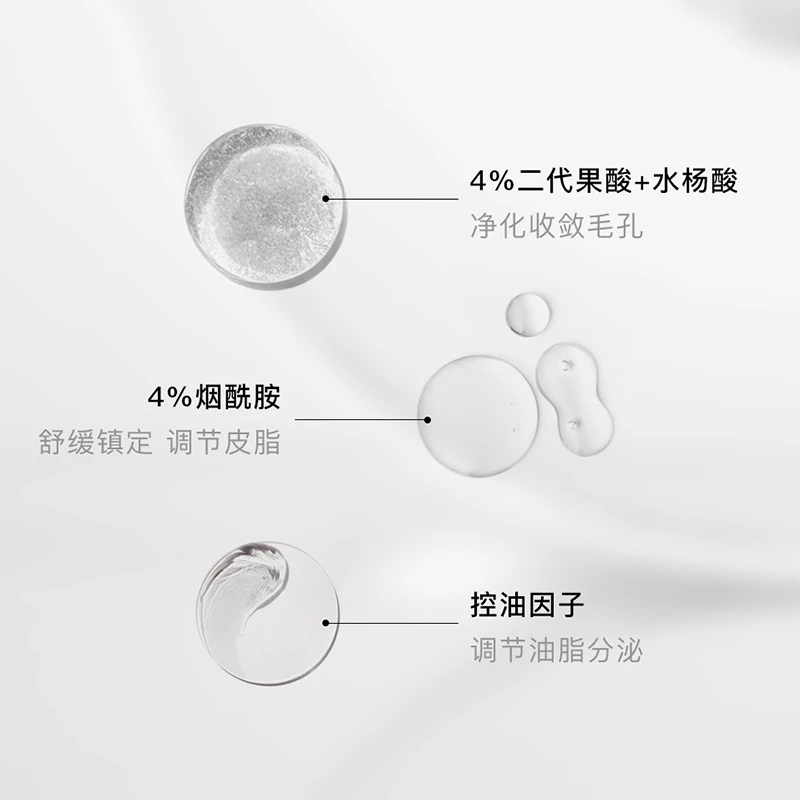 SVR舒唯雅控油保湿霜40ml 商品