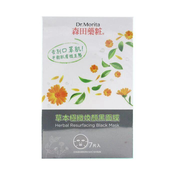 商品Dr. Morita|Dr. Morita 草本极致焕颜黑面膜 7pcs,价格¥111,第1张图片