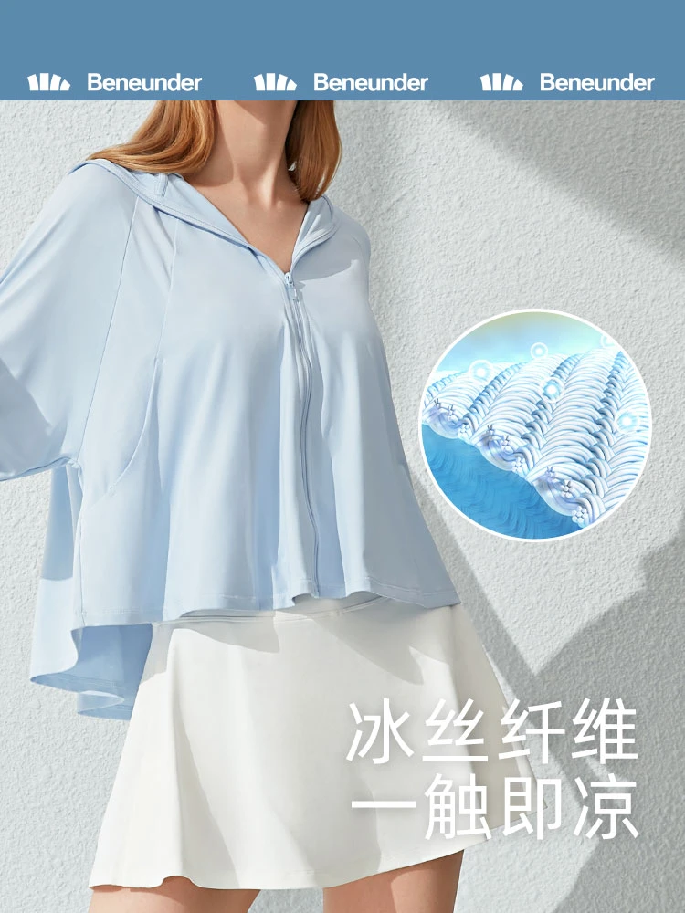 商品[国内直发] Beneunder|蕉下浅息披肩防晒衣防紫外线户外凉感防晒服户外露营薄遮阳短外套,价格¥318,第1张图片