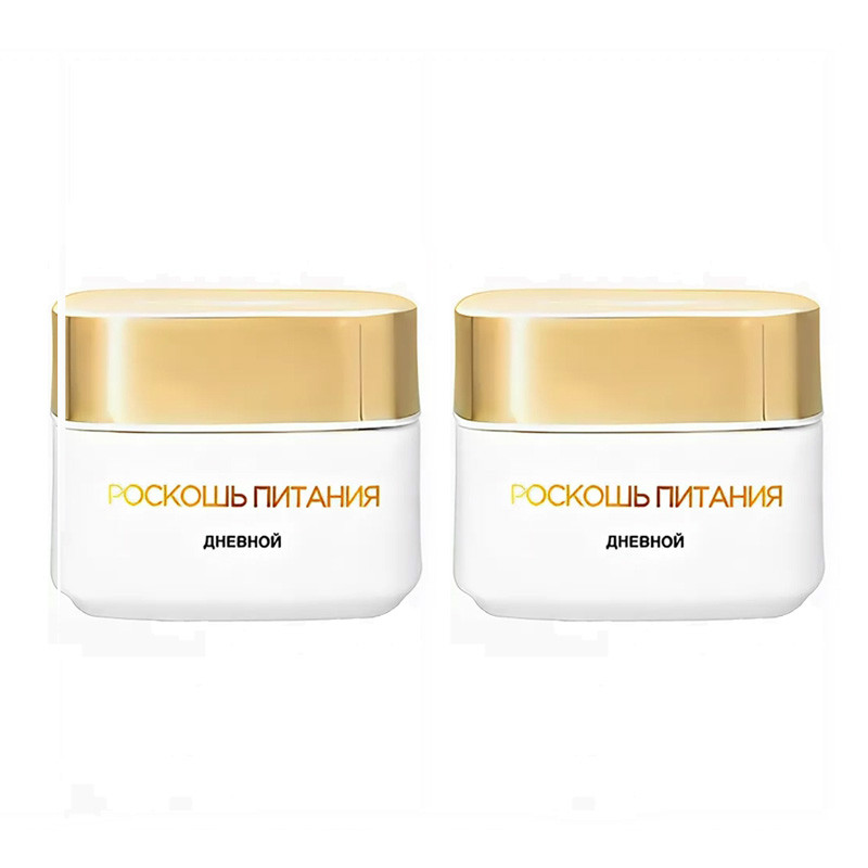 【2件包邮装】LOREAL 欧莱雅 金致臻颜花蜜日霜 欧版 50ml*2商品第1张图片规格展示