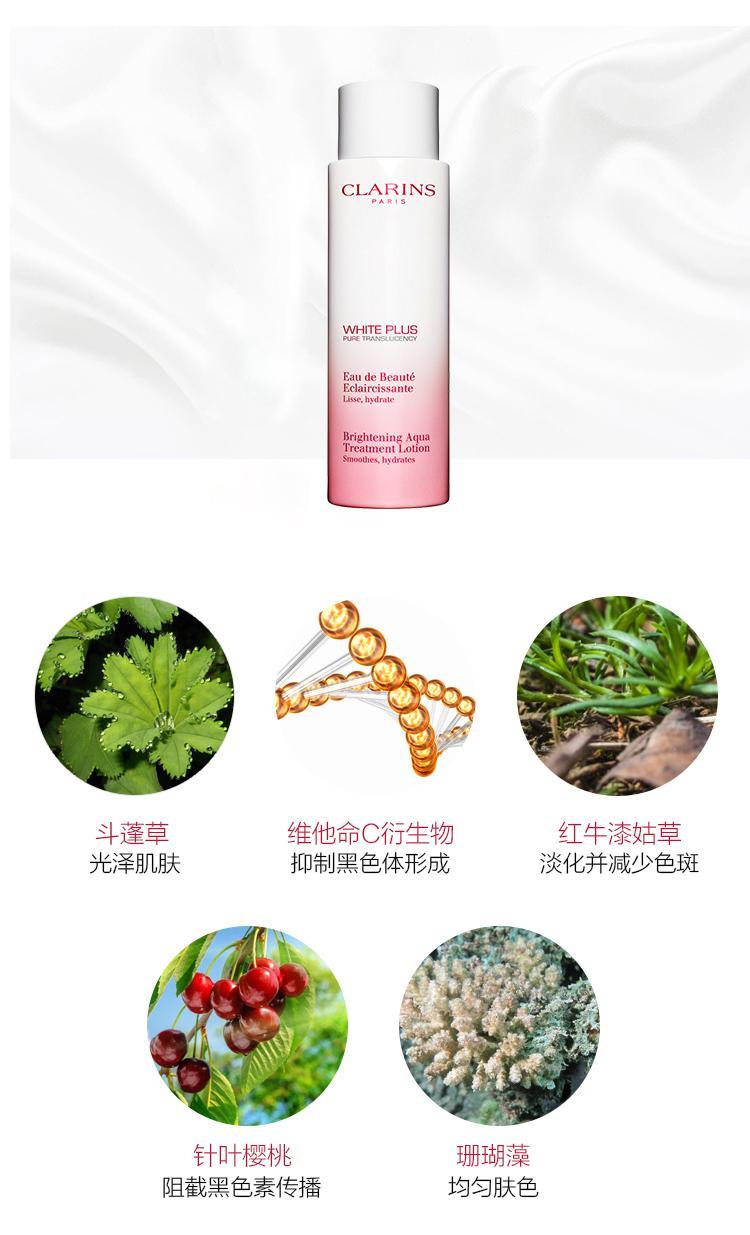 商品Clarins|欧洲直邮Clarins 娇韵诗清透润白柔肤爽肤水200ML「清爽型」补水,价格¥443,第6张图片详细描述