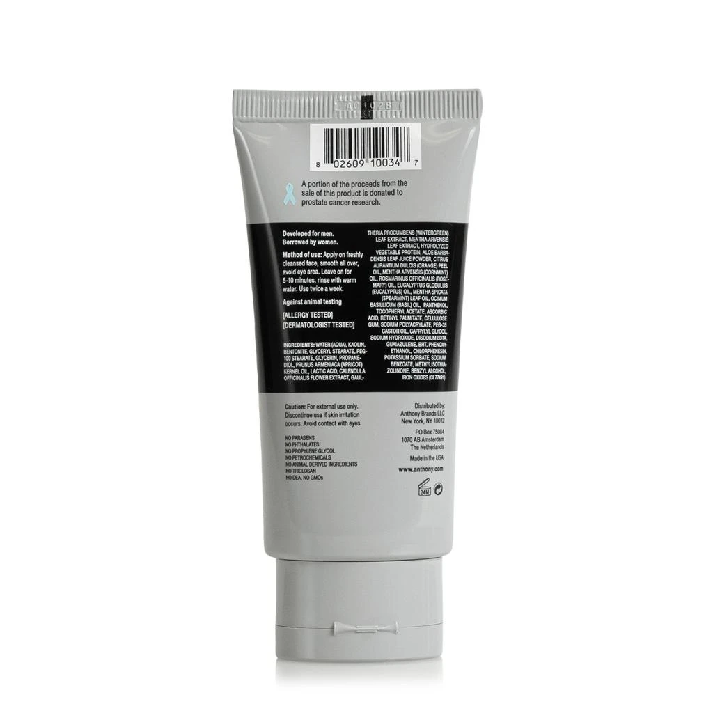 商品Anthony|Deep-Pore Cleansing Clay,价格¥200,第2张图片详细描述