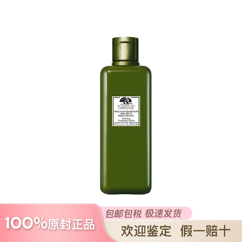商品【原封正品】 Origins|悦木之源 10倍灵芝焕能菌菇水爽肤水强韧精华水 200ml 湿敷保湿维稳补水修红强韧屏障易吸收,价格¥236,第1张图片