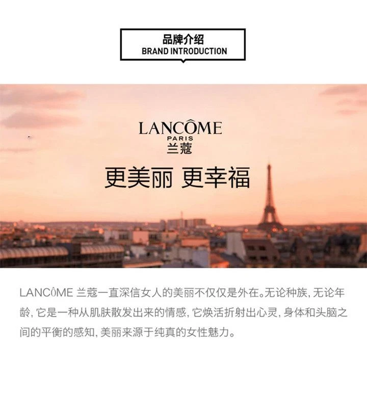 商品Lancôme|Lancome/兰蔻持妆轻透粉底液 30ml 新旧版随机发,价格¥208,第9张图片详细描述