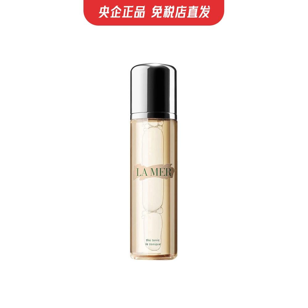 商品[国内直发] La Mer|【免税店发货】海蓝之谜净透焕肤水  200ml,价格¥611,第1张图片