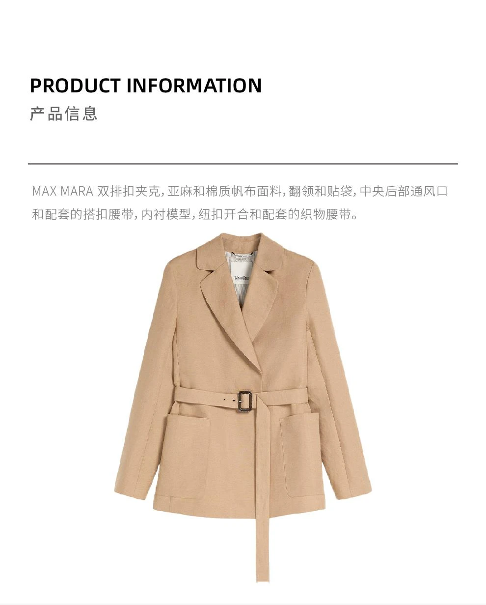 商品Max Mara|驼色亚麻和棉质V领夹克外套【香港仓极速发货】,价格¥3338,第2张图片详细描述