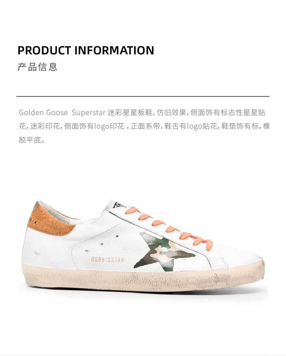 商品Golden Goose|GGDB 做旧复古小脏鞋休闲运动板鞋【香港仓极速发货】,价格¥3493,第1张图片详细描述