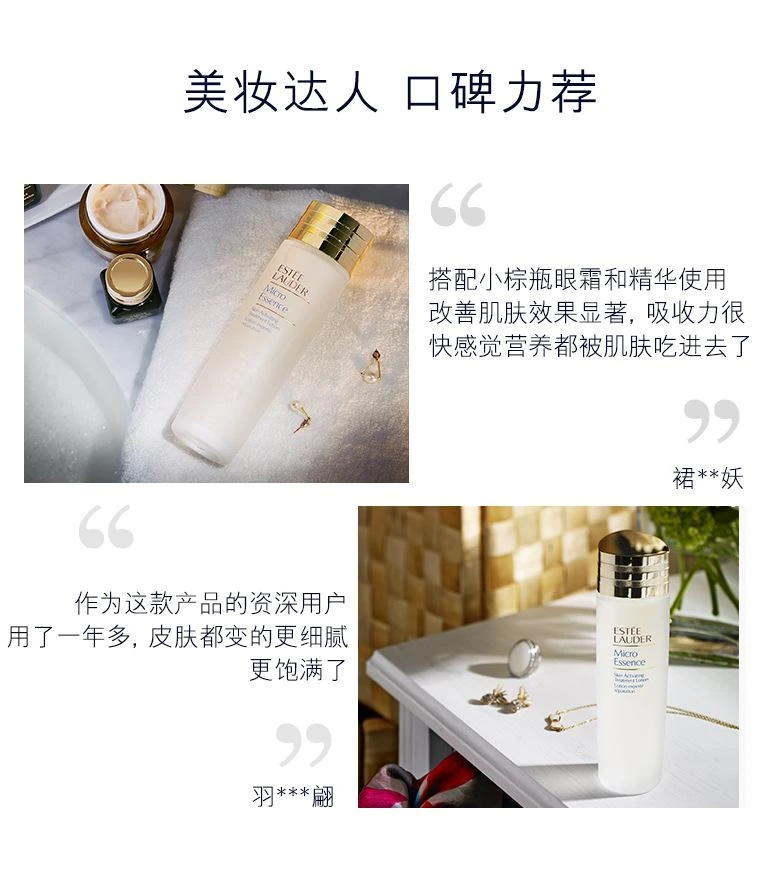 商品Estée Lauder|雅诗兰黛 肌初赋活原生液200ml+香奈儿 山茶花洗面奶150ml,价格¥661,第7张图片详细描述
