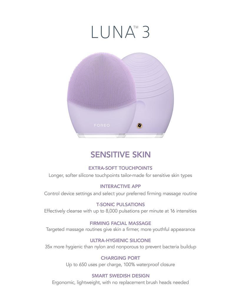 商品Foreo|Luna 3 for Sensitive Skin,价格¥1615,第7张图片详细描述