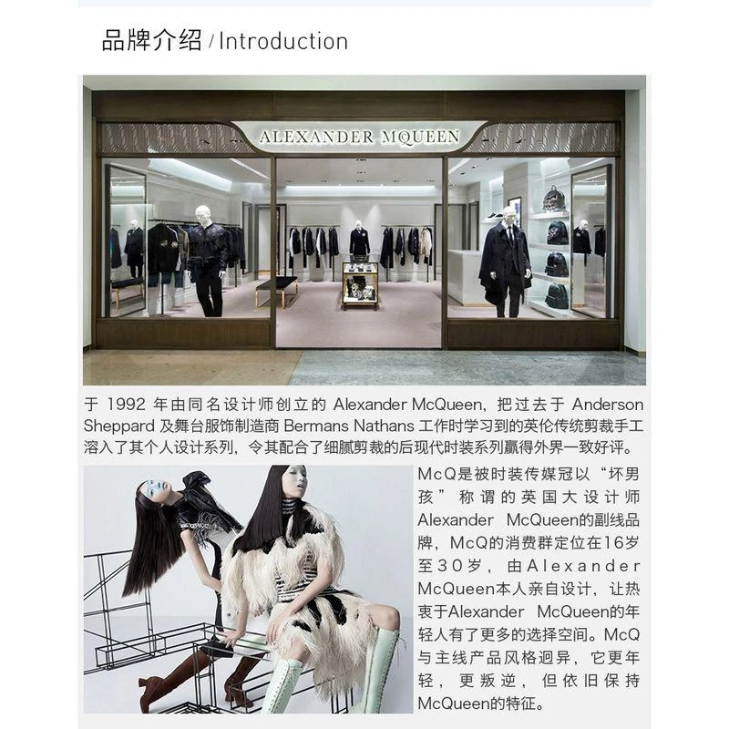 商品Alexander McQueen|香港直邮Alexander McQueen亚历山大麦昆运动鞋553680WHGP59061,价格¥5670,第14张图片详细描述